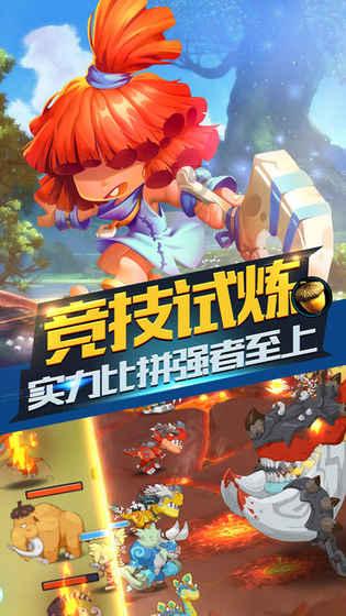 名画来找茬