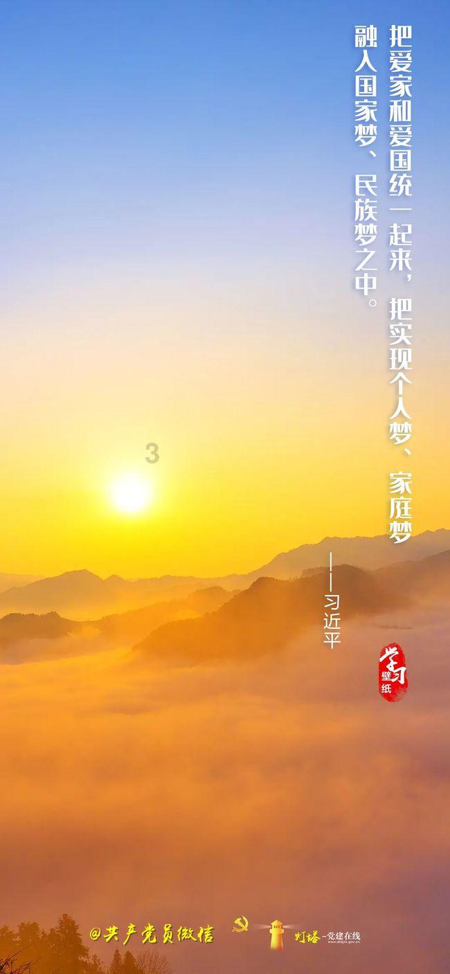 秘密基地找不同