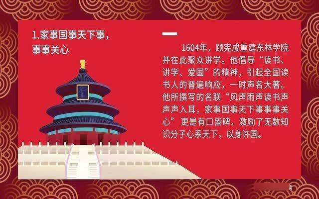 异次元之战无敌版