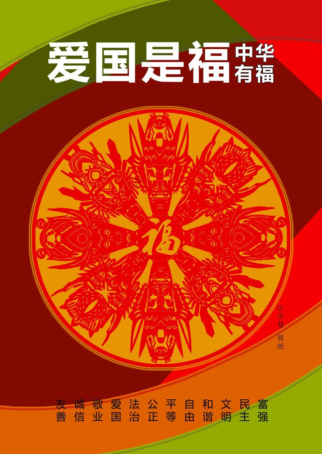 如何与妈妈更和谐的相处？游戏画面